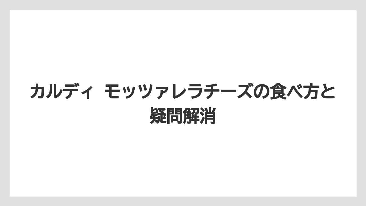 【リゾート】【宿泊】【旅】公式オンラインでは冷凍品だけで注文する必要がある