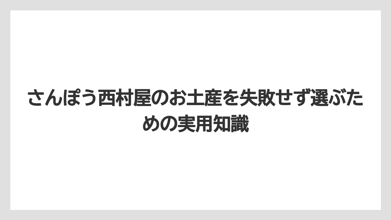 【リゾート】【宿泊】【旅】城崎らしさを重視するなら蟹・但馬牛・地元素材を軸に選ぶのが自然です