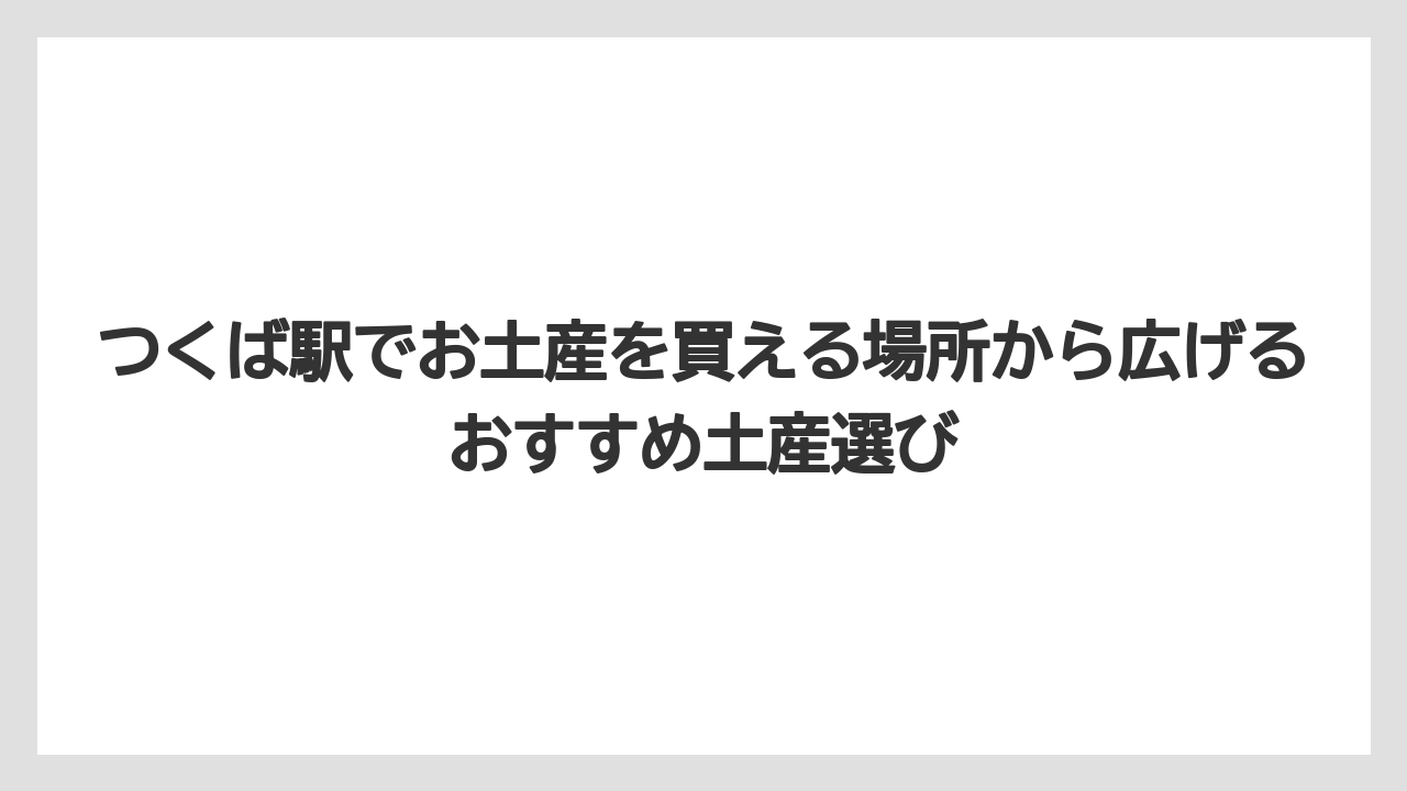 【リゾート】【宿泊】【旅】朝早い出発なら営業時間を先に確認しておくこと