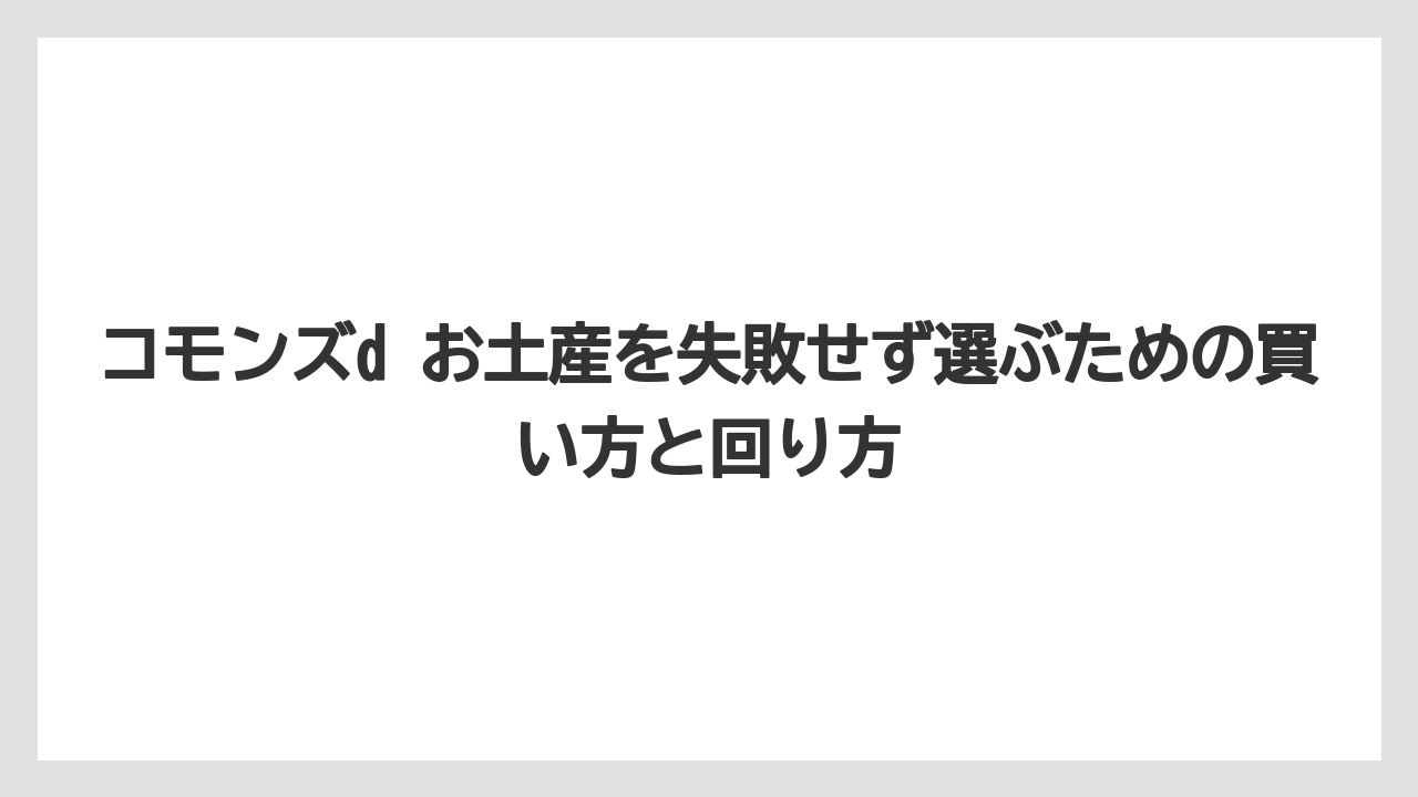 【リゾート】【宿泊】【旅】タジキスタンやラオスの小物は異国感のある雑貨を探す人に合う