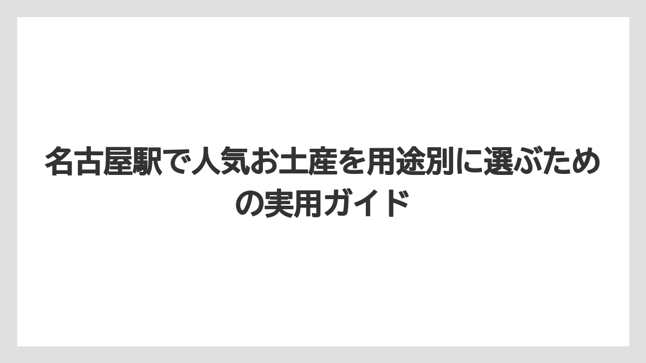 【リゾート】【宿泊】【旅】写真映えを狙うならぴよりん・生ラムネ・ウイロバーが候補になる