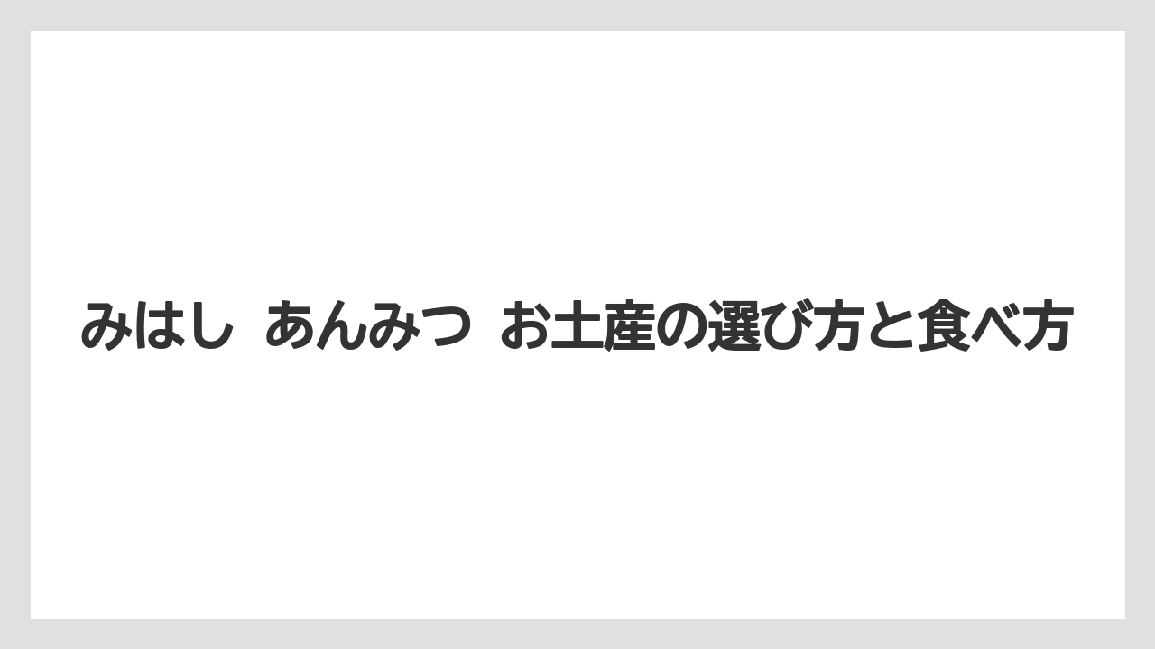 【リゾート】【宿泊】【旅】店舗価格とオンライン注文は買い方が違う