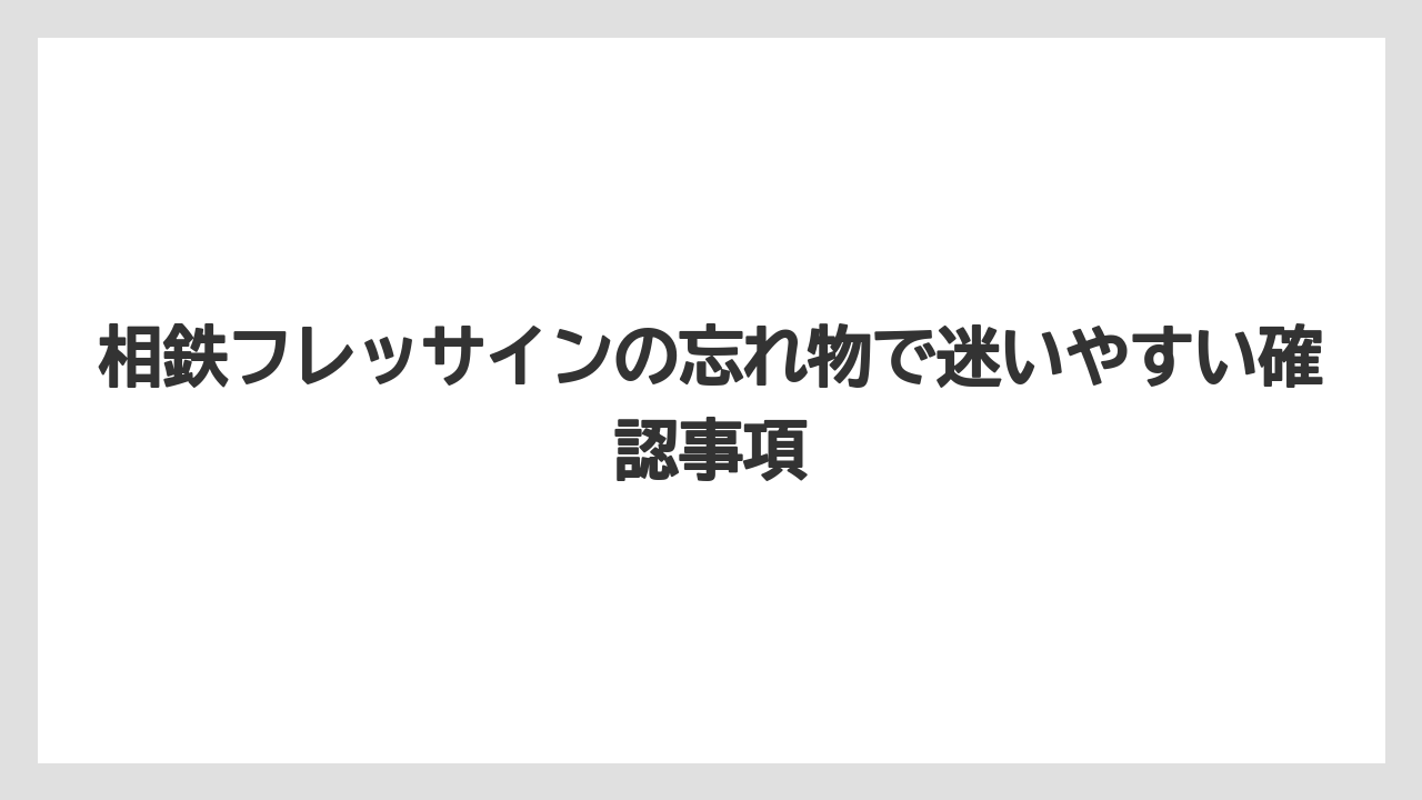 【リゾート】【宿泊】【旅】飲食物は短期間で破棄される可能性が高い