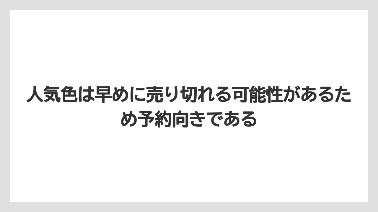 【リゾート】【宿泊】【旅】人気色は早めに売り切れる可能性があるため予約向きである