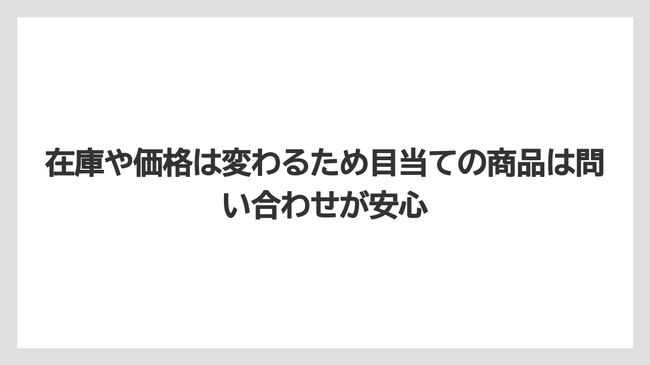 【リゾート】【宿泊】【旅】在庫や価格は変わるため目当ての商品は問い合わせが安心
