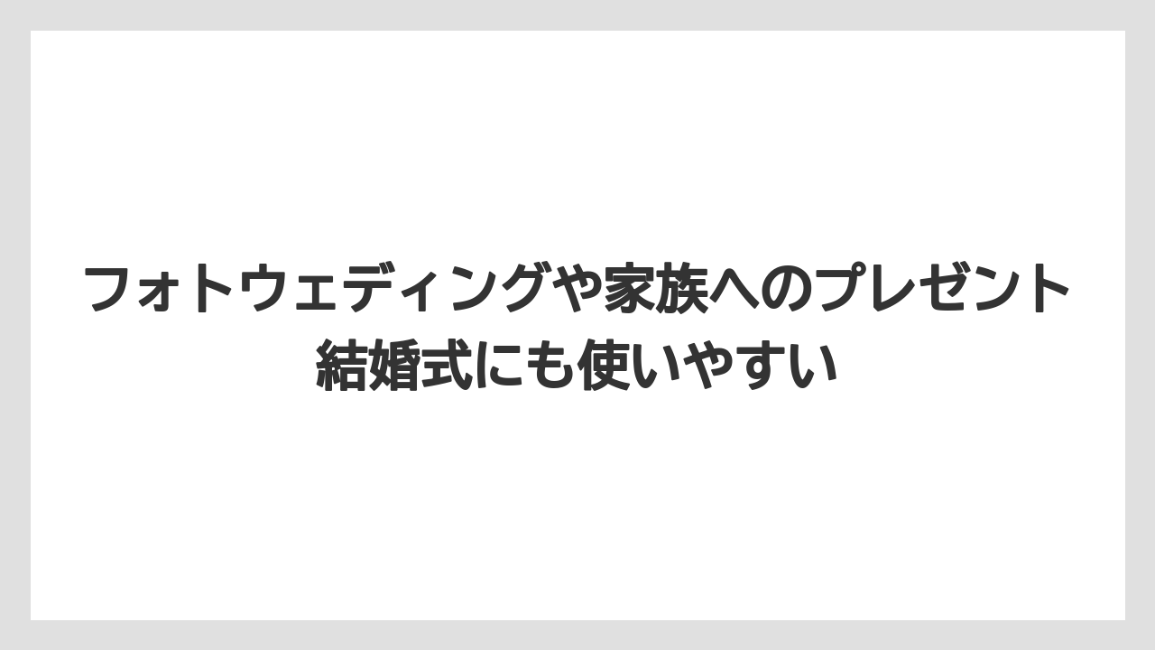 【リゾート】【宿泊】【旅】フォトウェディングや家族へのプレゼント結婚式にも使いやすい