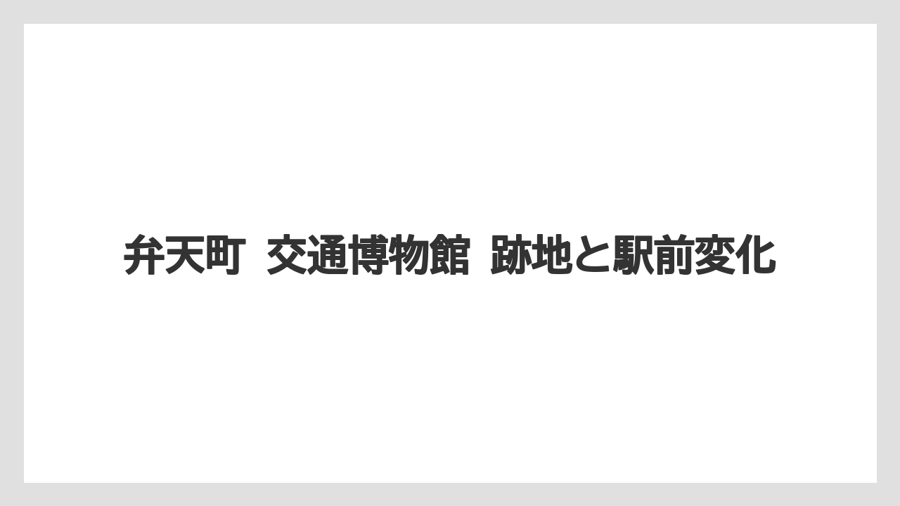 【リゾート】【宿泊】【旅】現地で見える確認ポイント