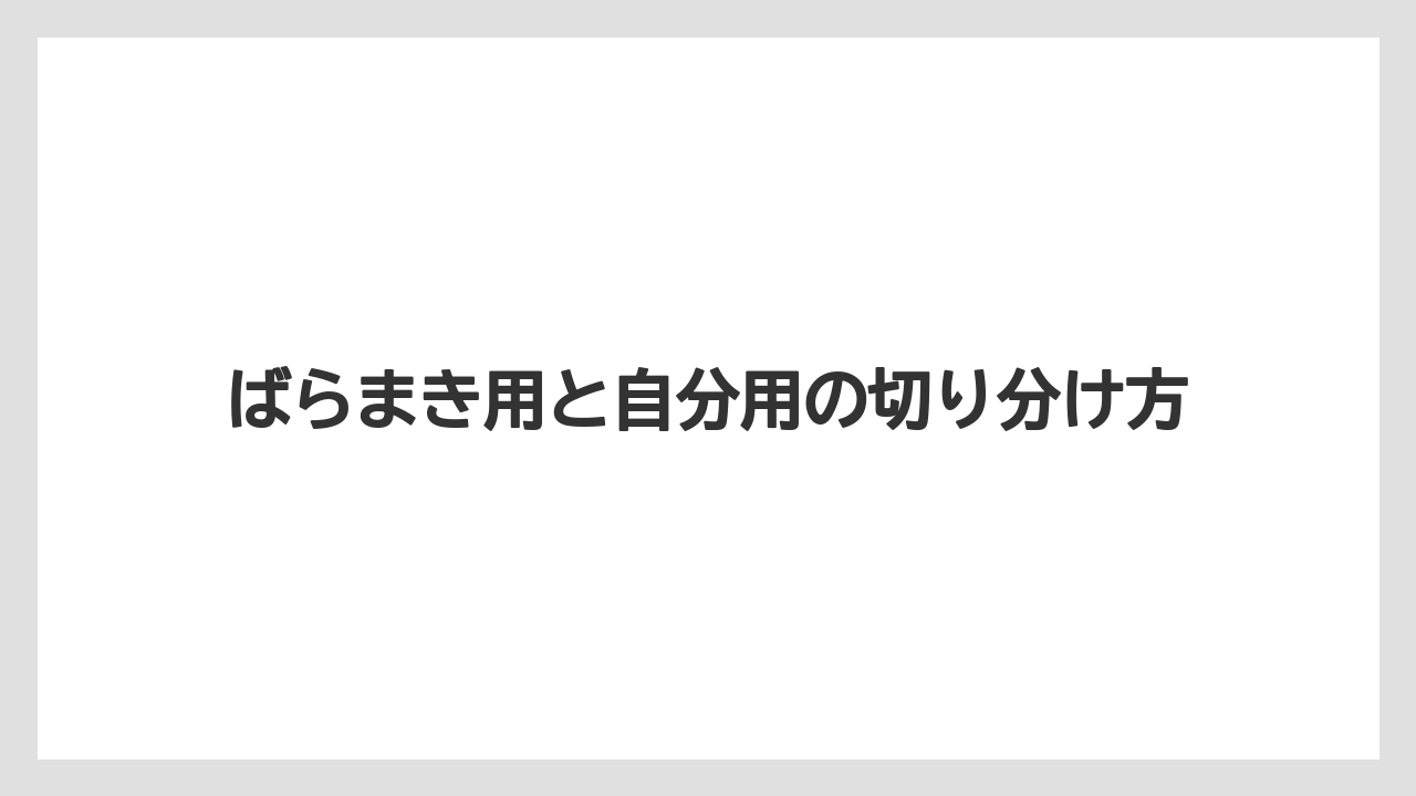 【リゾート】【宿泊】【旅】WoolworthsとColesで見たい実用品