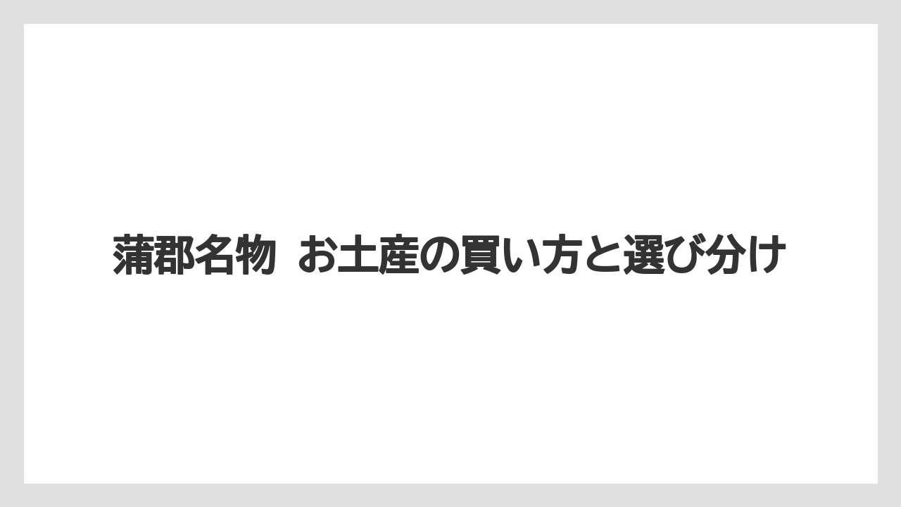 【リゾート】【宿泊】【旅】まとめ買いしやすい価格帯