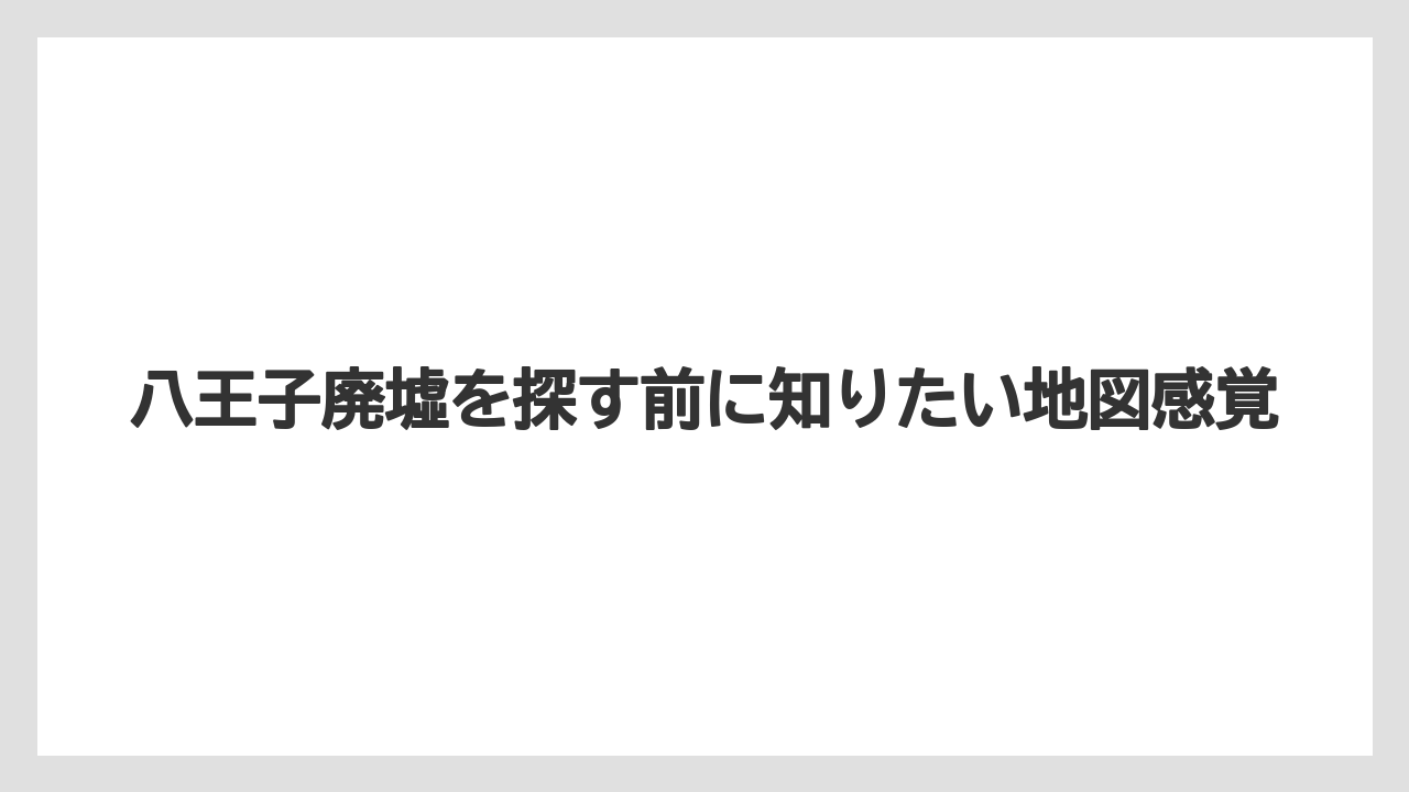 【リゾート】【宿泊】【旅】まず押さえたい見学マナー