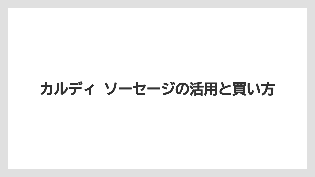 【リゾート】【宿泊】【旅】初めてなら押さえたい選び方の軸
