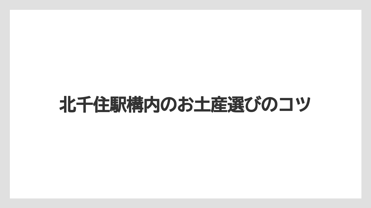 【お土産】【宿】【宿泊】【手土産】HANERUのバターカステラ