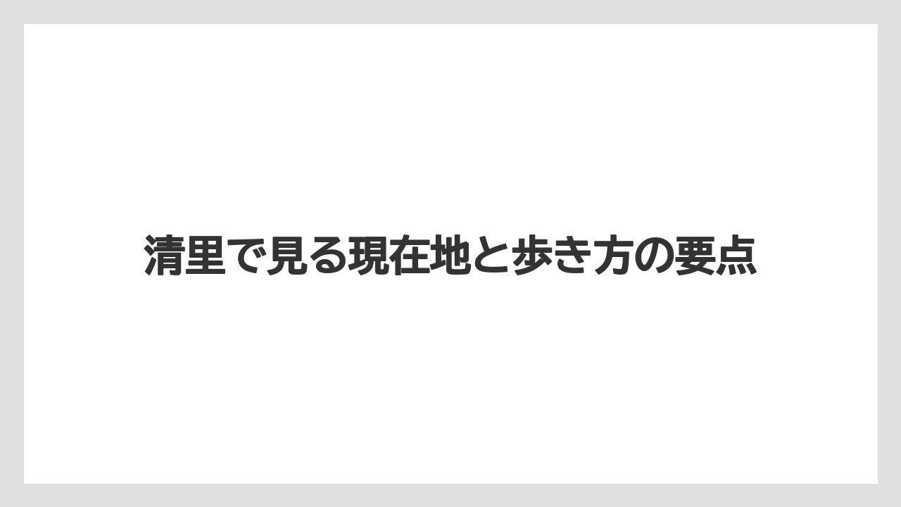 【リゾート】【宿泊】【旅】清里を写真で切り取る視点