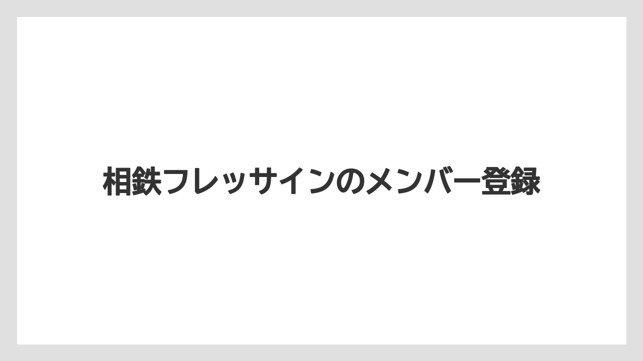 【リゾート】【宿泊】【旅】ホテル別オリジナル特典