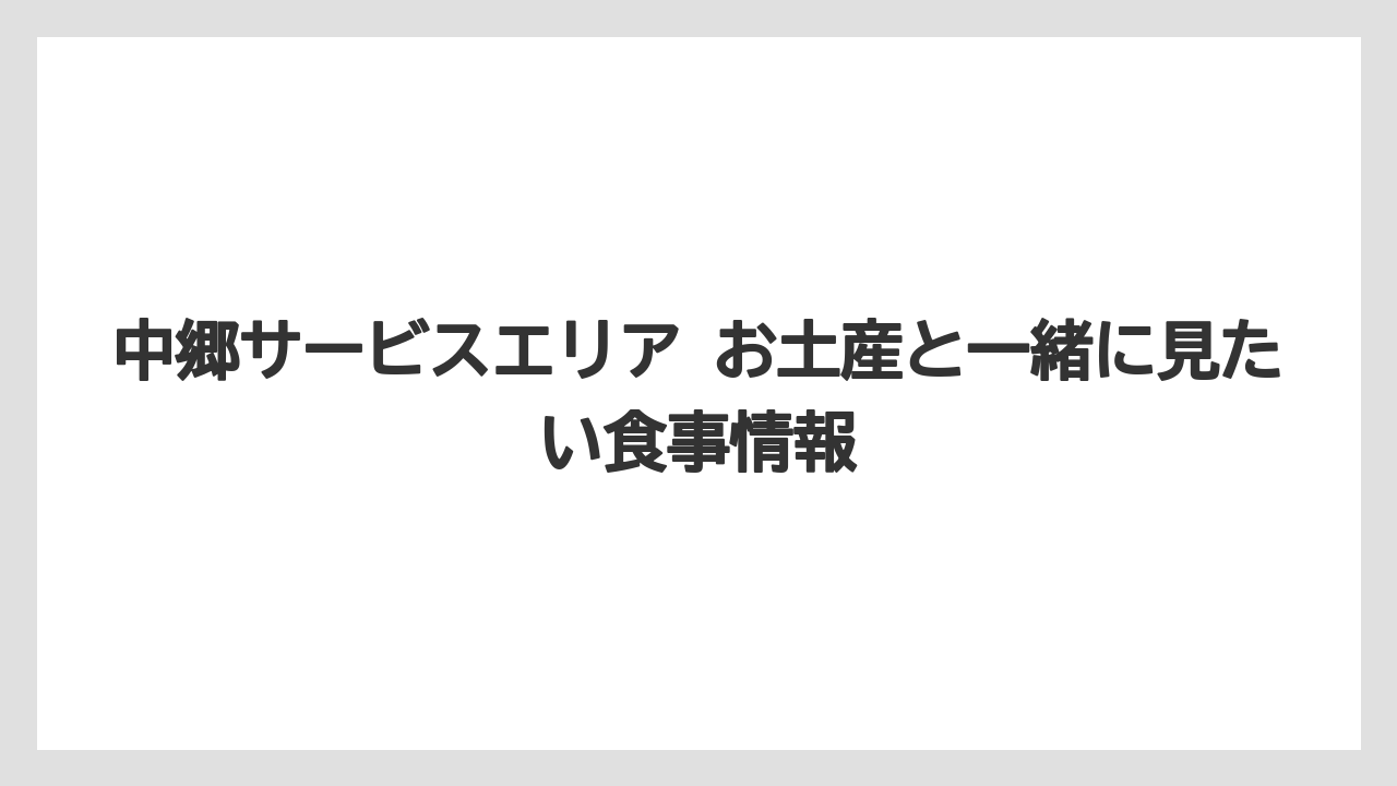 【リゾート】【宿泊】【旅】買う前に決めたい3つの基準