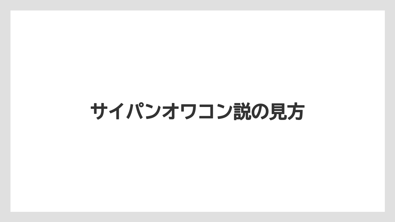 【リゾート】【土産】【宿泊】【旅】今も残る海と自然の魅力