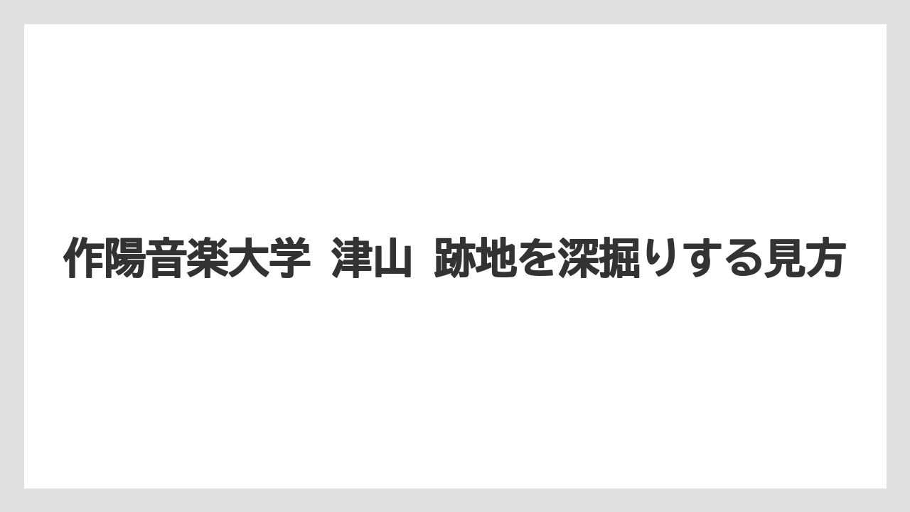 【リゾート】【宿泊】【旅】現地で気をつけたい視点