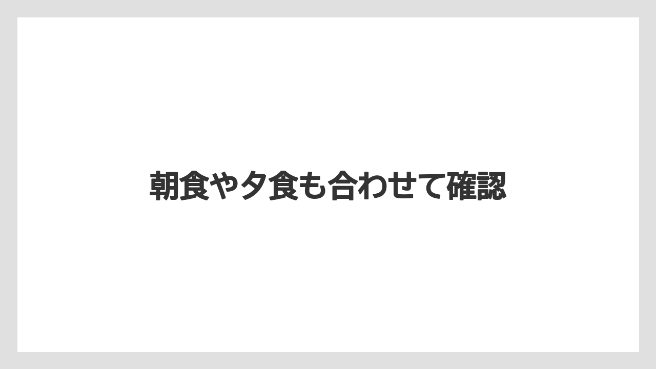 【リゾート】【宿泊】【旅】朝食や夕食も合わせて確認