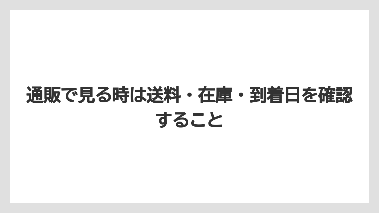 【リゾート】【宿泊】【旅】通販で見る時は送料・在庫・到着日を確認すること