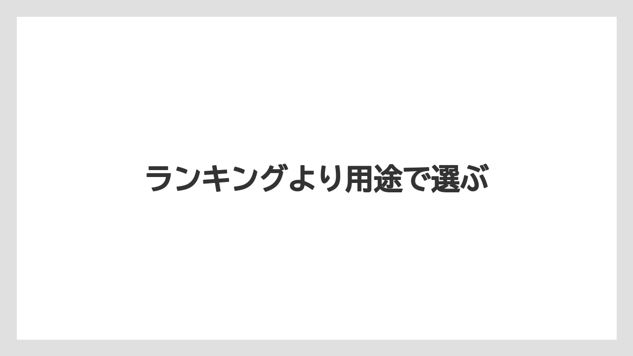 【お土産】【宿泊】【手土産】ランキングより用途で選ぶ