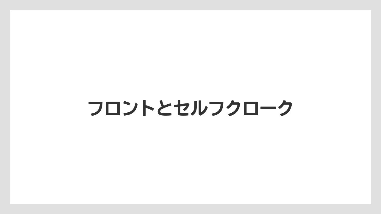 【お土産】【リゾート】【宿泊】【旅】フロントとセルフクローク