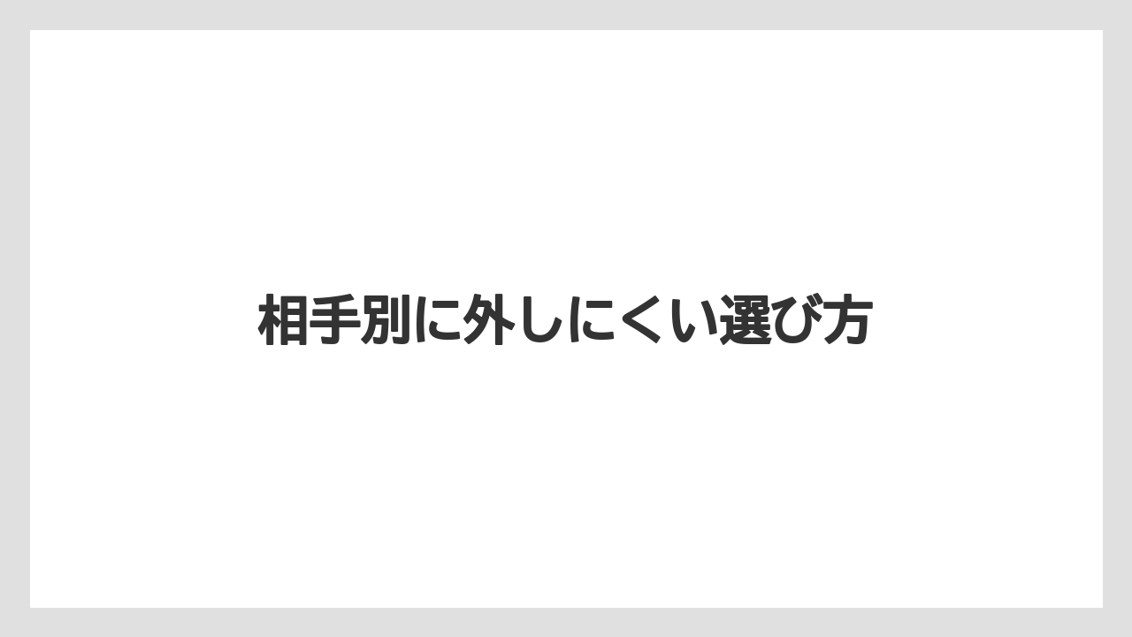 【お土産】【リゾート】【宿泊】【手土産】【旅】相手別に外しにくい選び方
