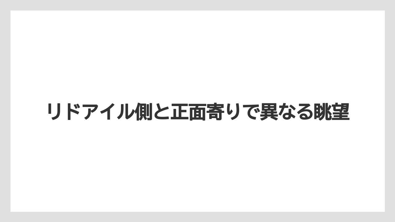 【ミラコスタ】【リゾート】【宿泊】リドアイル側と正面寄りで異なる眺望