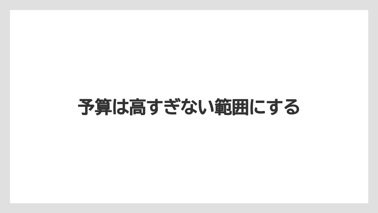 【お土産】【ご当地】【手土産】【旅】【特産】予算は高すぎない範囲にする