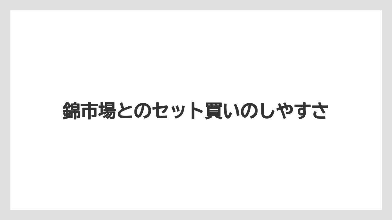 【リゾート】【宿泊】【旅】錦市場とのセット買いのしやすさ
