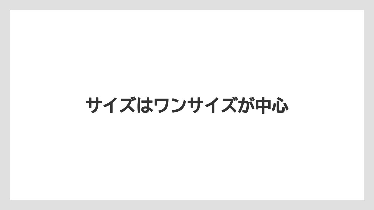 【リゾート】【宿泊】【旅】サイズはワンサイズが中心