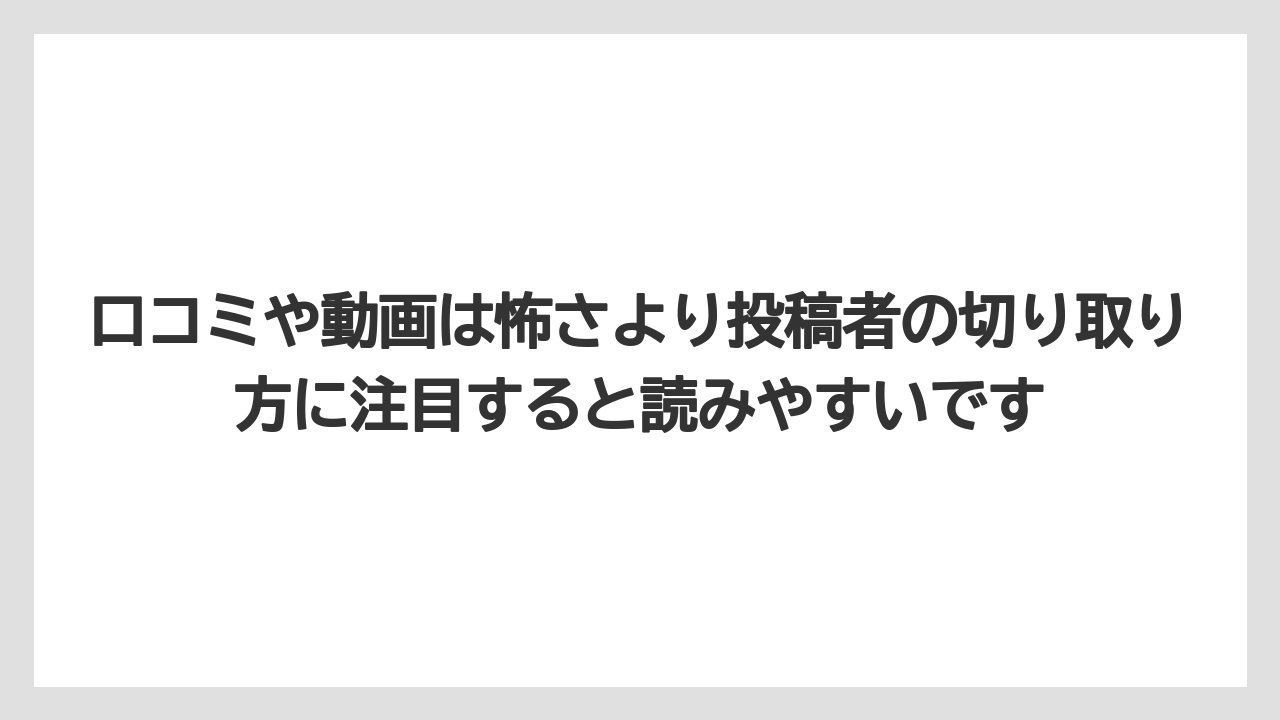 【リッツカールトン】【宿泊】【旅】口コミや動画は怖さより投稿者の切り取り方に注目すると読みやすいです