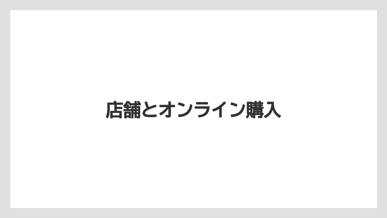 【お土産】【ご当地】【宿泊】【手土産】【旅】店舗とオンライン購入