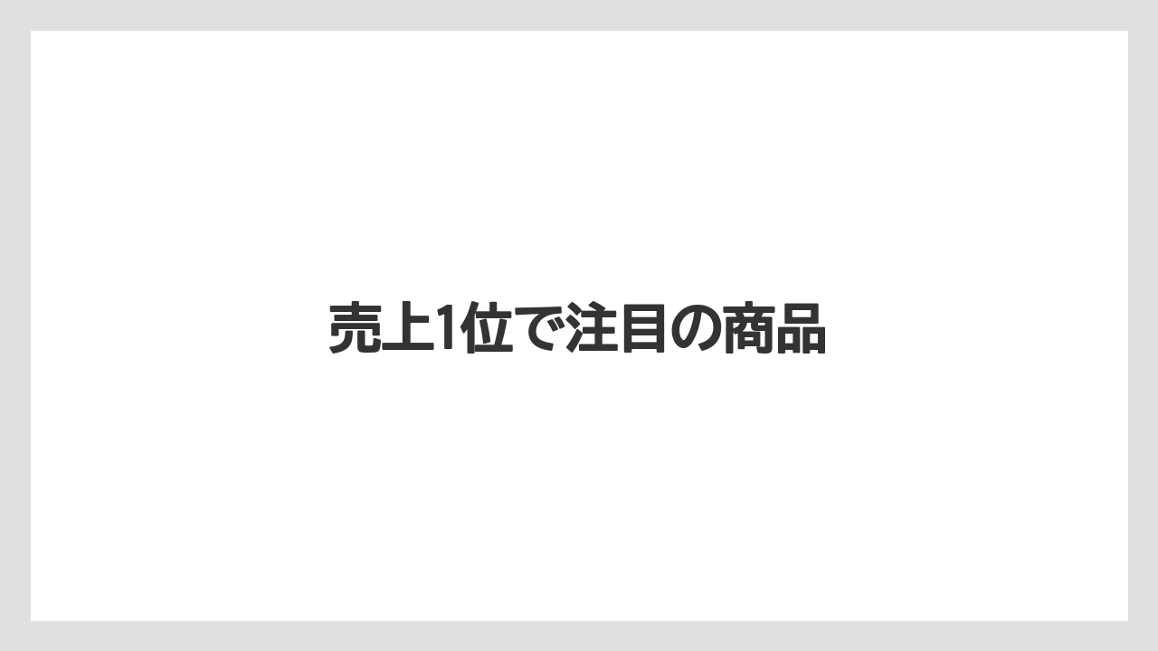【リゾート】【宿泊】【旅】売上1位で注目の商品