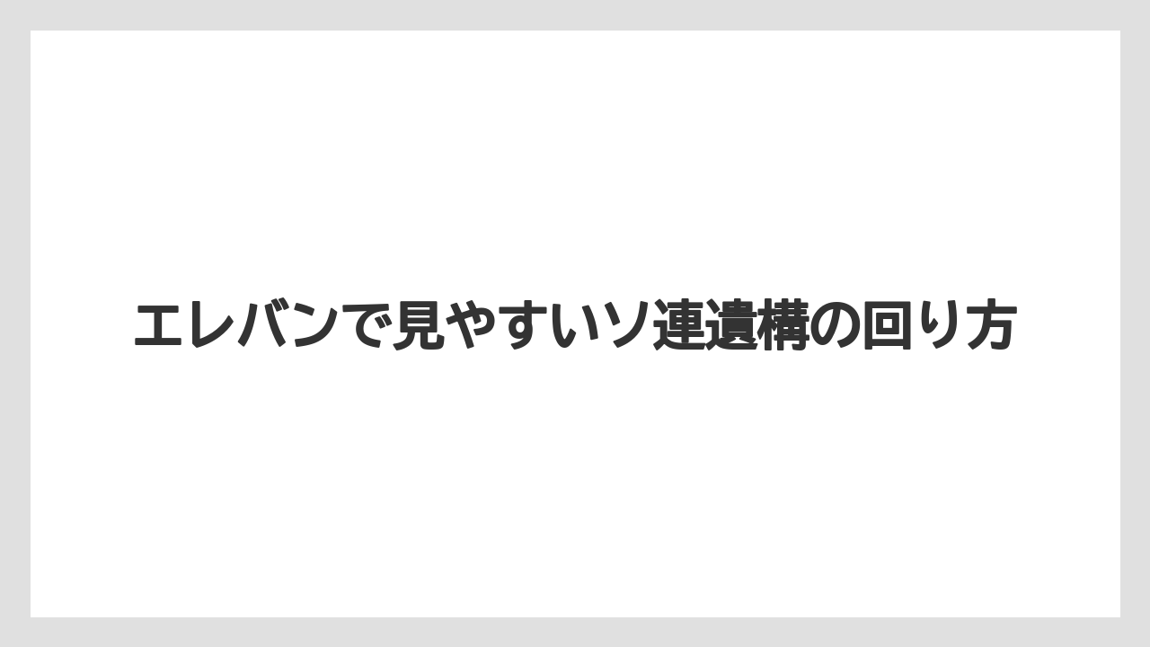 【リゾート】【宿泊】【旅】エレバンで見やすいソ連遺構の回り方