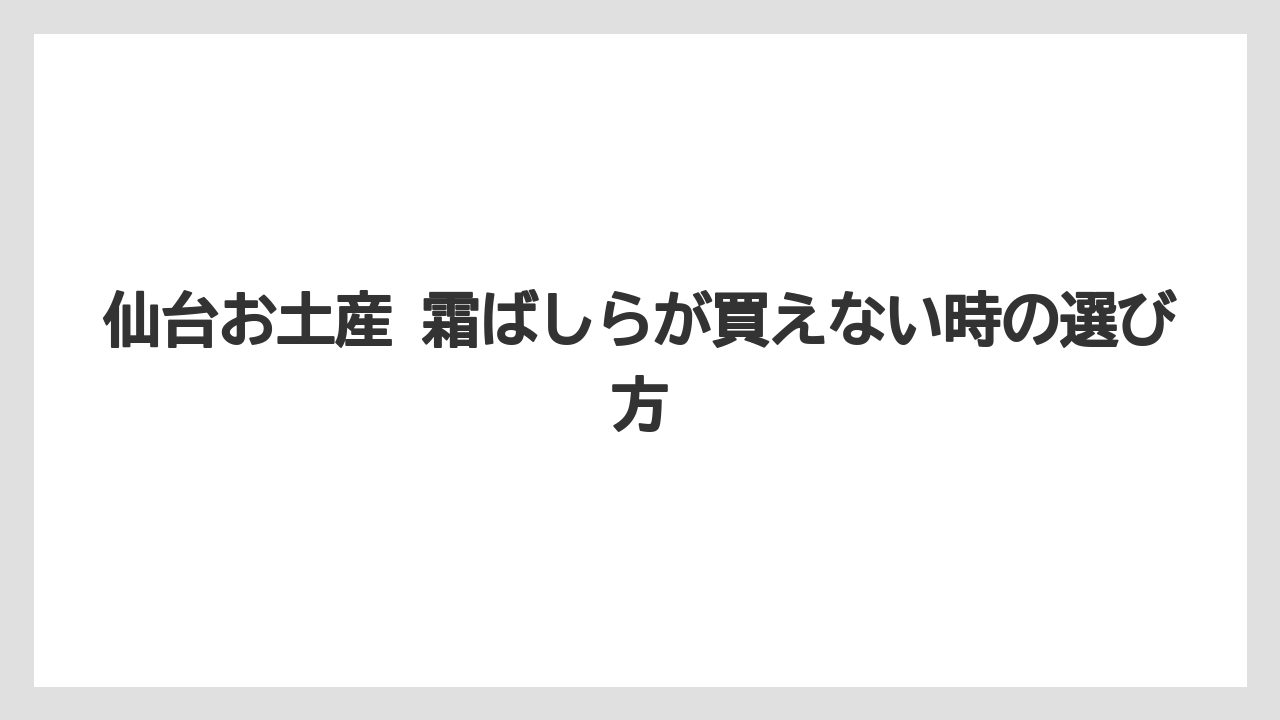【リゾート】【宿泊】【旅】Amazonなどの高額販売は転売リスクを理解してから判断する