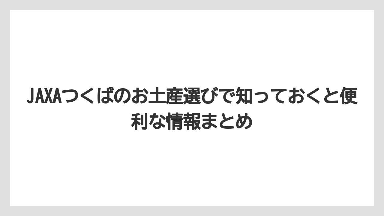 【リゾート】【宿泊】【旅】ピンバッジとワッペンはリーズナブルで人気のコレクターズアイテム