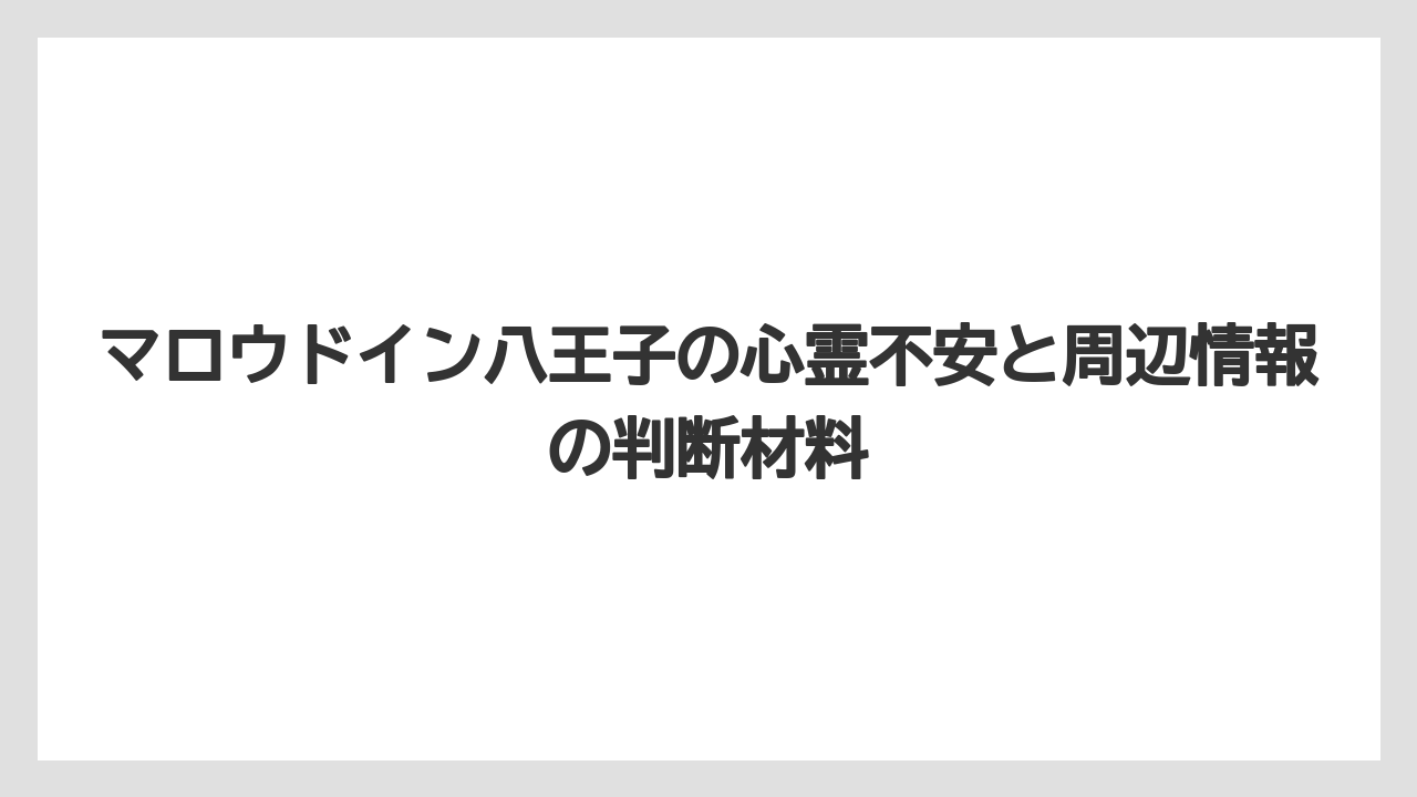 【リゾート】【宿泊】【楽天トラベル】口コミ評価を見ると接客と利便性への評価は比較的安定している